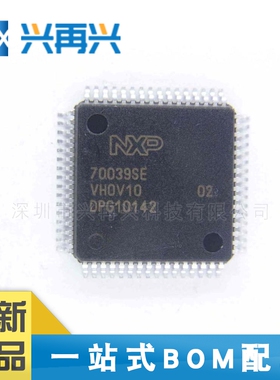 70039SE QFP   全新正品 原装 量大价格优势 质量保证