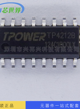 供应IC集成电路 TP4212B 全新原装 量大价优