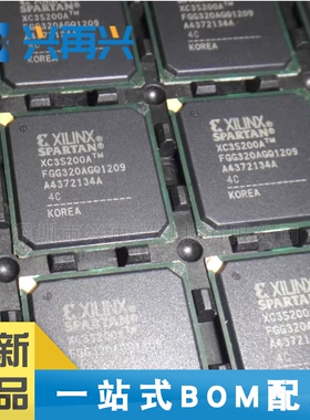 XC3S200A-4FGG320C BGA 可编程逻辑器件(CPLD/FPGA) 全新正品 原