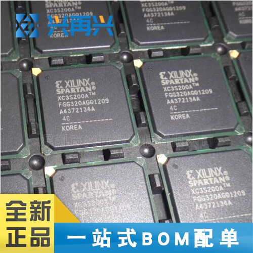 XC3S200A-4FGG320C BGA 可编程逻辑器件(CPLD/FPGA) 全新正品 原