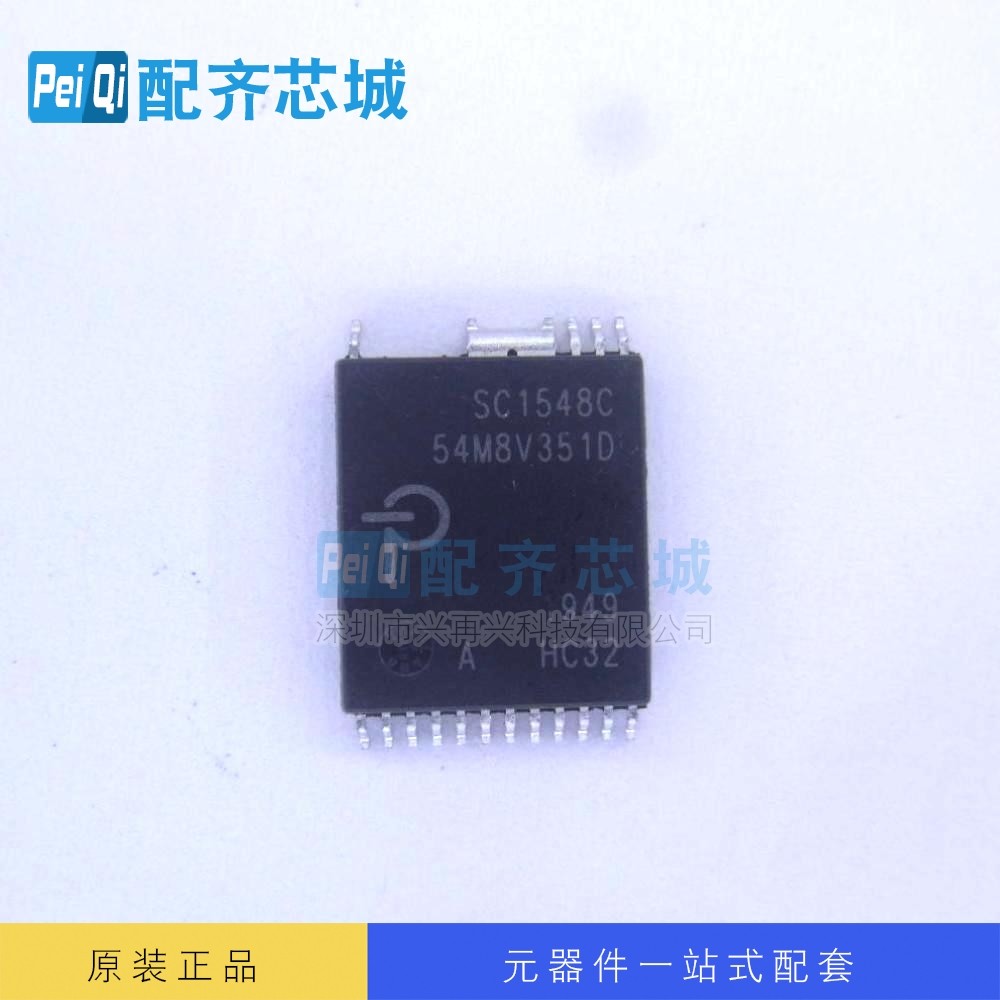 电源管理IC SC1548C-HC32-TL INSOP-24D  全新原装正品