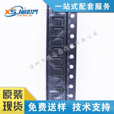 逻辑IC芯片 LSF0102DCTR MSOP-8 全新原装正品现货