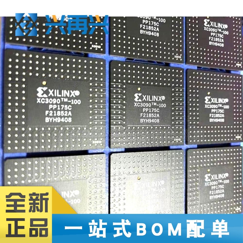 XC3090-100PP175C PGA  全新正品 原装