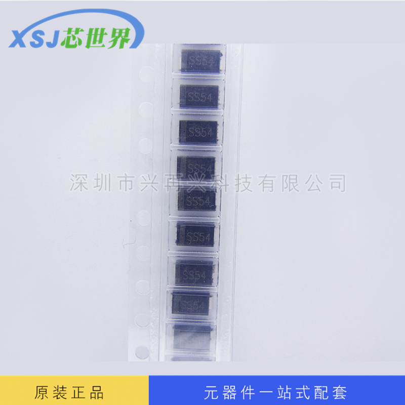 SS54 贴片二极管SK54 1N5824贴片 5A/40V SMA DO-214AC全新原装