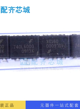 逻辑集成电路 740L6000 DIP6 全新原装正品