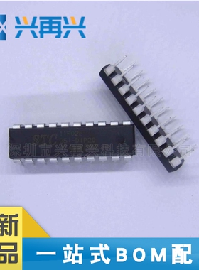 STC11F02E-35I-PDIP20 DIP20 MCU单片机 全新正品 原装 价格优势