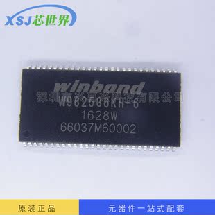 存储器芯片 W9825G6KH-6 TSOP54 全新原装正品现货 元器件配单