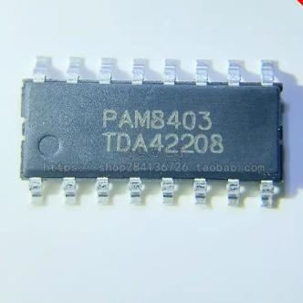 全新原装 PAM8403DR-H 封装SOP-16 D类功放 音频功率放大器芯片