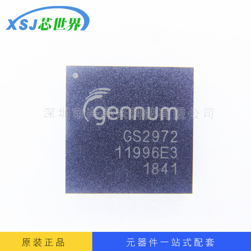 音频编码器GS2972-IBE3  BGA100 全新原装进口现货