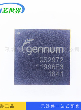 音频编码器GS2972-IBE3  BGA100 全新原装进口现货