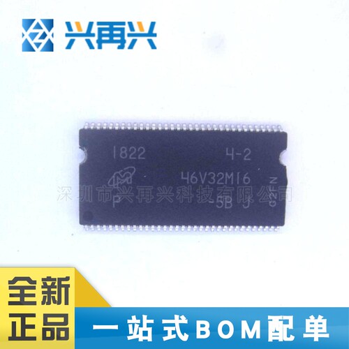 MT46V32M16P-5B:J TSOP-66  DDR SDRAM 存储器IC 全新正品 原装