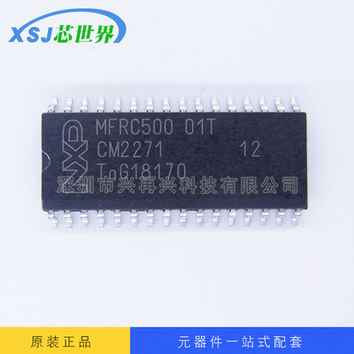 MFRC500 SOP-32 单片机(MCU/MPU 全新正品 原装