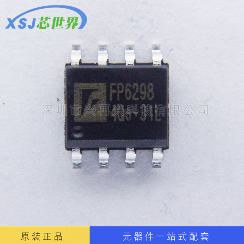 供应原装正品IC集成电路 FP6298 全新原装现货