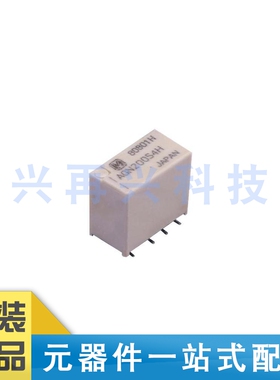 AGN200S4H DIP 信号继电器 全新正品 原装
