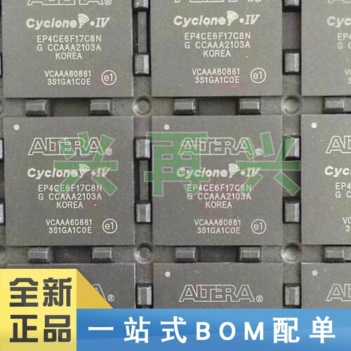 EP4CE6F17C8N BGA-256 可编程逻辑器件(C 全新正品 原装