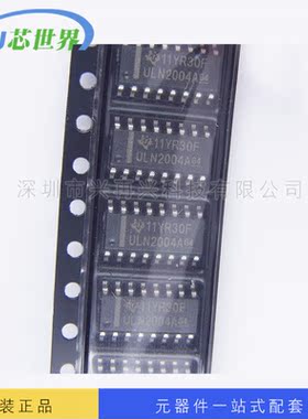 IC集成电路 ULN2004AD 全新原装 量大价优 货源稳定