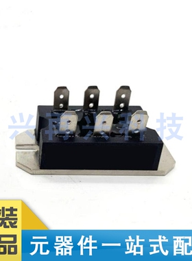 E78996 MODULE 整流桥模块 全新  原装