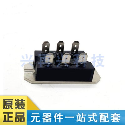 MODULE整流桥模块全新原装