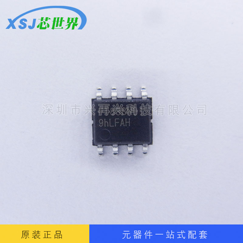 电源控制芯片FT838NB1 SOP8 全新原装正品 现货