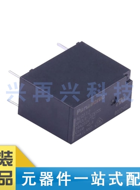 ALQ112 DIP 功率继电器 全新正品 原装