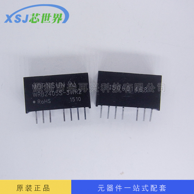 供应  WRB2405S-3WR2 电源模块 全新原装 量大价优