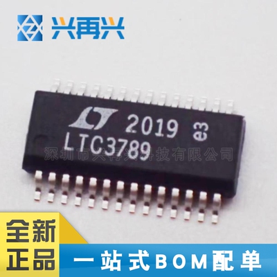 LTC3789EGN SSOP-28 DC-DC控制芯片 全新正品 原装