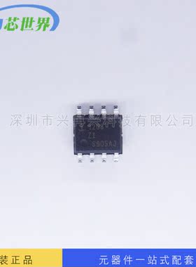 时钟IC芯片 ISL1208IB8Z-TK SOP8 全新原装正品现货 元器件配单