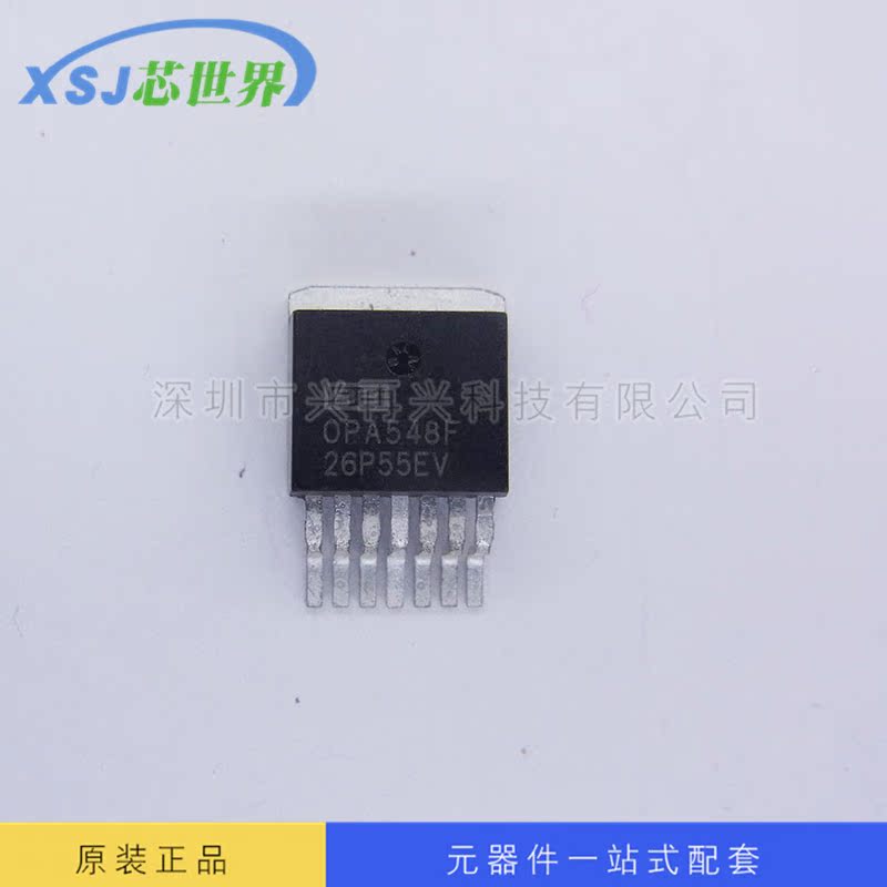运算放大器 OPA548F TO263 全新原装正品现货