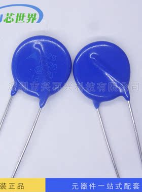压敏电阻 S20K320 DIP2 全新原装正品现货 元器件配单