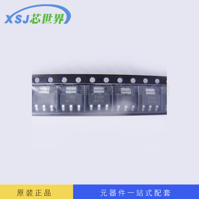 三端稳压管 LM317AEMPX NS SOT-223 全新原装正品