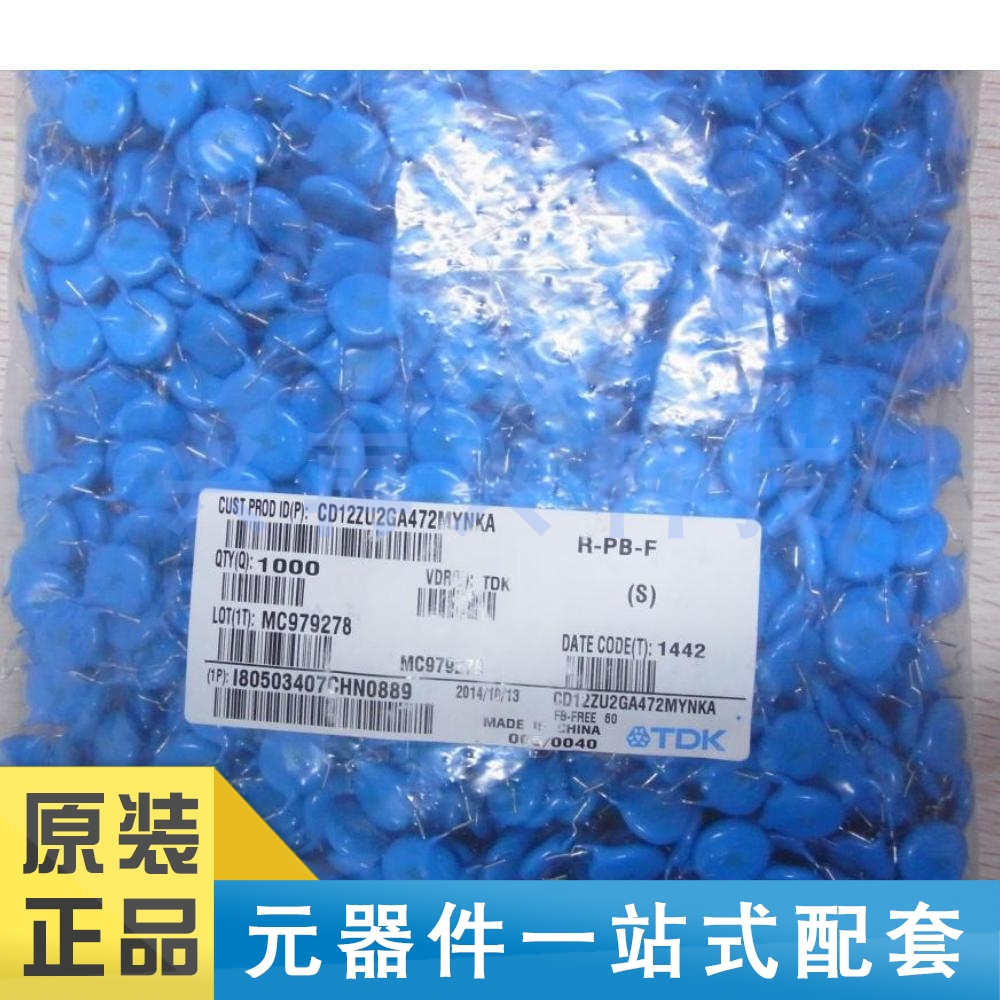 DIP安规瓷片电容Y1全新原装