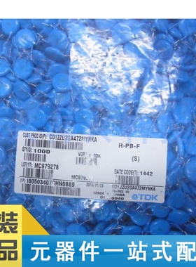 CD12ZU2GA472MYNKA DIP 4.7NF 400V安规瓷片电容Y1 全新 原装