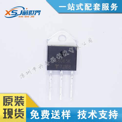 单向可控硅晶闸管 S8065K SMD 全新原装正品现货