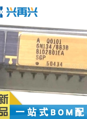 6N134/883 DIP-8 隔离器 全新正品 原装