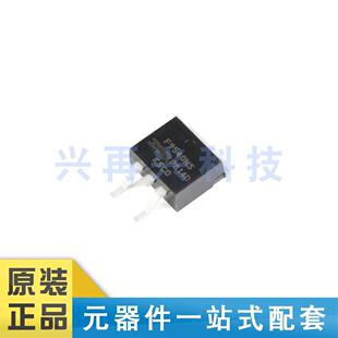 IRF9540NSTRLPBF TO-263 P沟道 -100V/-23A贴片MOSFET 全新 原装