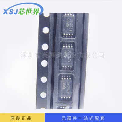 SN75240PWR 原装正品 电流温度装置芯片  全新进口现货