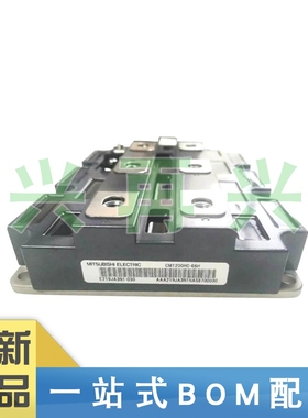 CM1200HC-66H MODULE 功率模块 1200A 3300V 全新正品 原装