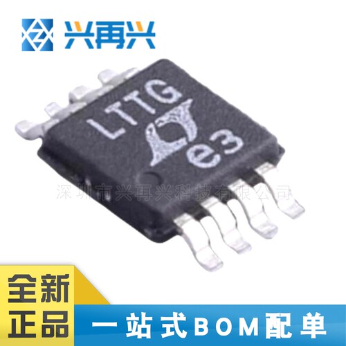 LTC1966CMS8 MSOP-8 RMS-DC转换器 全新正品 原装