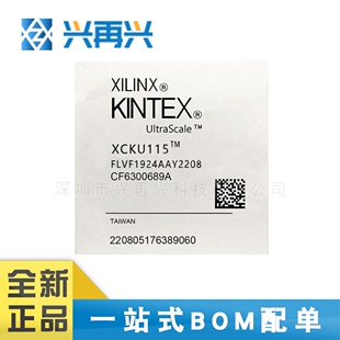 XCKU115-2FLVF1924I BGA 可编程逻辑门阵列  全新正品 原装