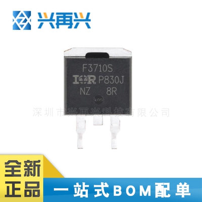 IRF3710STRLPBF TO-263 N沟道 MOS场效应管 全新正品 原装 价格优