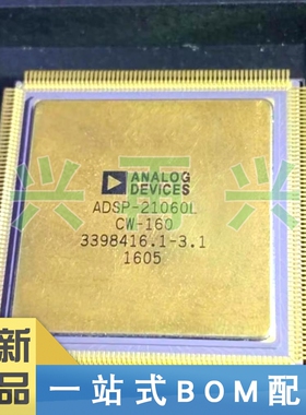 ADSP-21060LCW-160 QFP-240数字信号处理器(DSP/DSC)原装全新正品