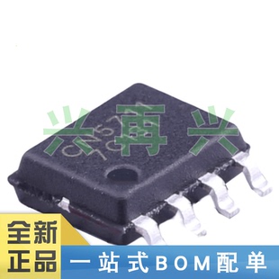 CN5711 SOP8 高亮度LED驱动集成电路芯片 全新正品 原装