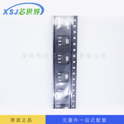 DS2401 SOT-223 安全验证/加密芯片全新原装 大量现货 量大价优