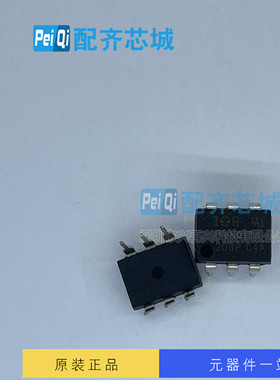 继电器 PVN012APBF PVN012PBF 全新元器件