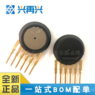 MPX4250D SIP-6 压力传感器 全新正品 原装