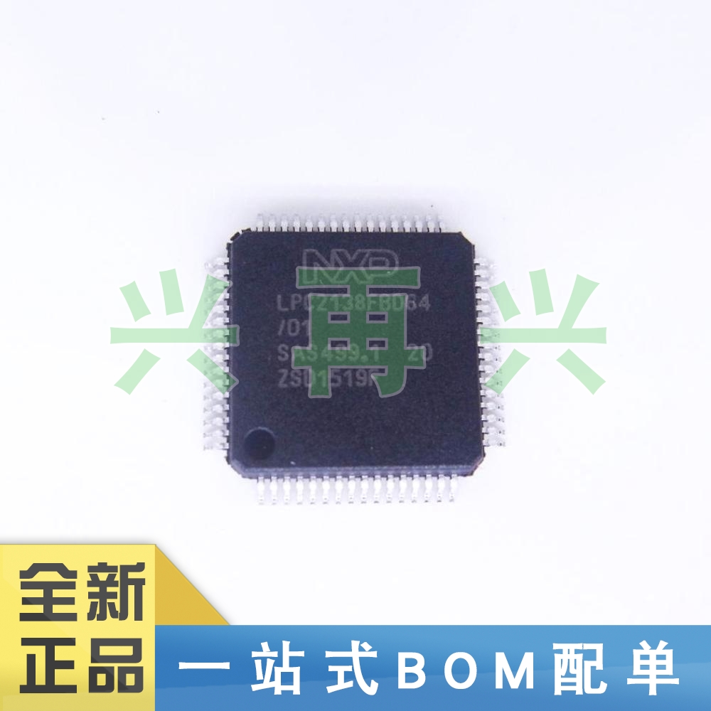 LPC2138FBD64/01 TQFP64 单片机 微控制器 全新正品 原装