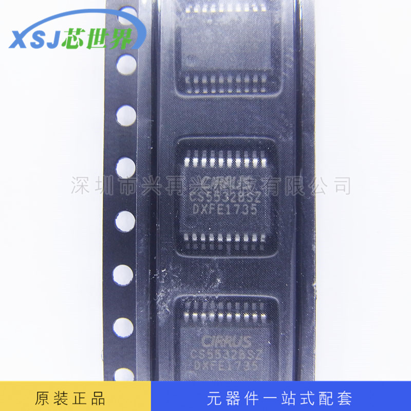 音频IC CS5532-BSZ SSOP-20 全新原装正品现货 元器件配单