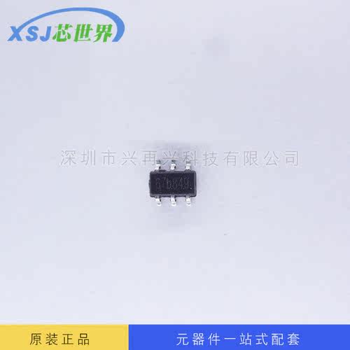 反接电源IC TP4067 4.2V SOT23-6 全新原装正品现货 元器件配单