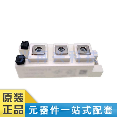 MODULEIGBT模块全新原装