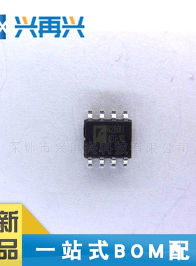 FP6290HXR SOP8 电源管理IC 全新正品 原装 大量现货 价格优势